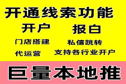 百度竞价账户托管成功案例分享